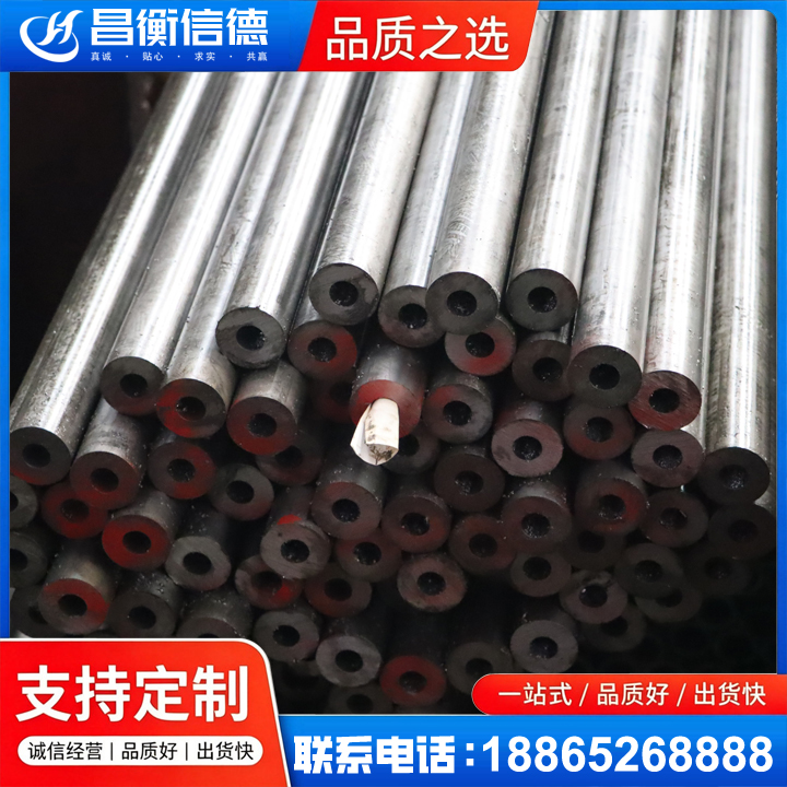 陈仓20#精密钢管