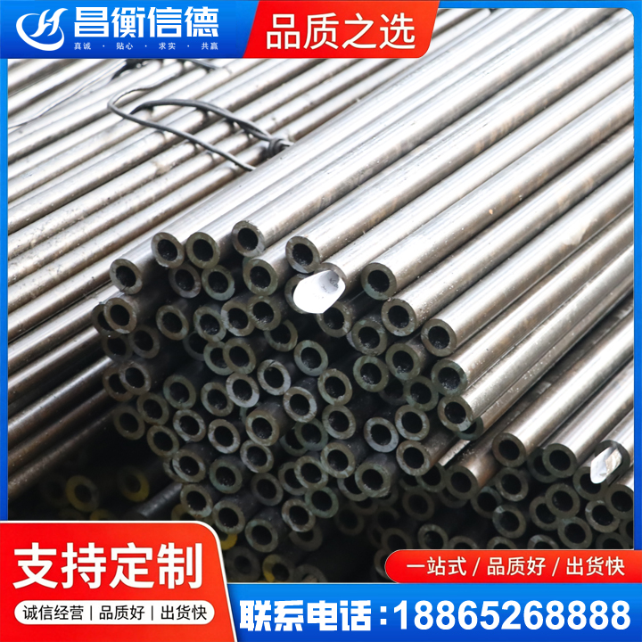 陈仓液压油缸用精密钢管
