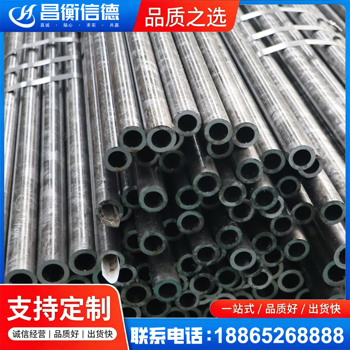 陈仓45#精密钢管