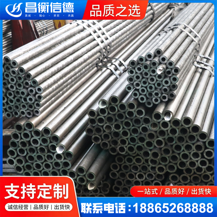 陈仓光亮精密钢管